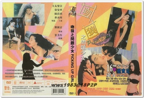 Picking Up Girls (1994)(1).jpg